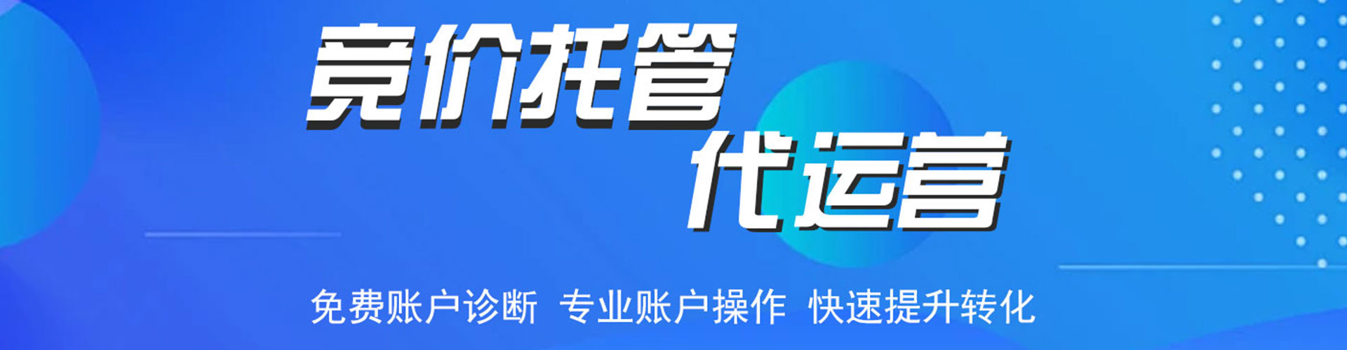 宁津信息流营销