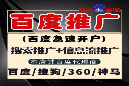 揭秘SEM开户的转化率提升之路